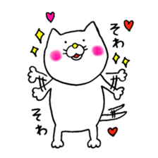 Sukiyaki Cat 2 sticker #7624356