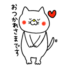 Sukiyaki Cat 2 sticker #7624357