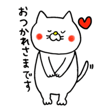 Sukiyaki Cat 2 sticker #7624357