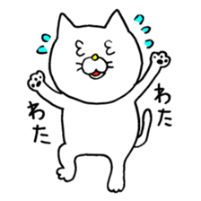 Sukiyaki Cat 2 sticker #7624358