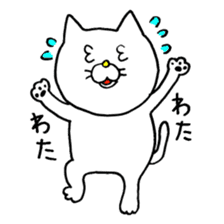 Sukiyaki Cat 2 sticker #7624358