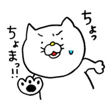 Sukiyaki Cat 2 sticker #7624359