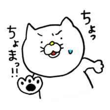 Sukiyaki Cat 2 sticker #7624359