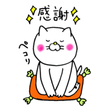 Sukiyaki Cat 2 sticker #7624360