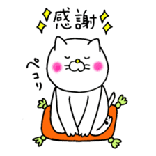 Sukiyaki Cat 2 sticker #7624360