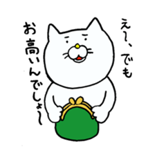 Sukiyaki Cat 2 sticker #7624366