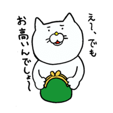 Sukiyaki Cat 2 sticker #7624366