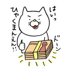 Sukiyaki Cat 2 sticker #7624367