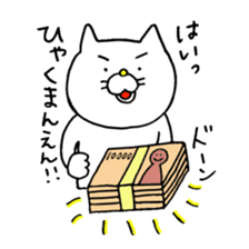 Sukiyaki Cat 2 sticker #7624367