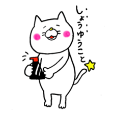 Sukiyaki Cat 2 sticker #7624370