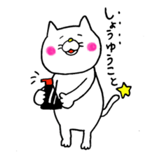 Sukiyaki Cat 2 sticker #7624370