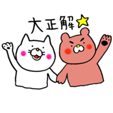 Sukiyaki Cat 2 sticker #7624371