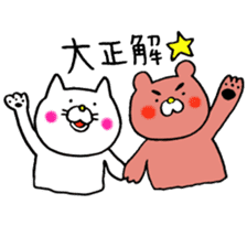 Sukiyaki Cat 2 sticker #7624371