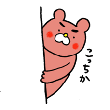 Sukiyaki Cat 2 sticker #7624375