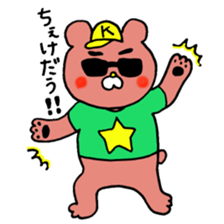 Sukiyaki Cat 2 sticker #7624378