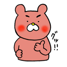 Sukiyaki Cat 2 sticker #7624381