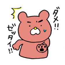 Sukiyaki Cat 2 sticker #7624382