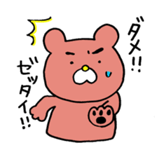 Sukiyaki Cat 2 sticker #7624382