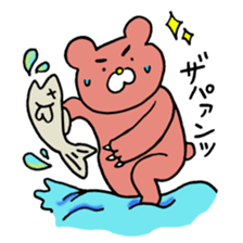 Sukiyaki Cat 2 sticker #7624383