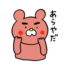 Sukiyaki Cat 2 sticker #7624385