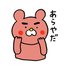 Sukiyaki Cat 2 sticker #7624385