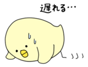 Everyday Little Chick 2 sticker #7624455