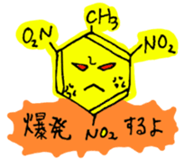 The Aromatic Compounds Sticker sticker #7625246