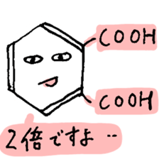 The Aromatic Compounds Sticker sticker #7625252