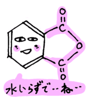 The Aromatic Compounds Sticker sticker #7625253