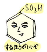 The Aromatic Compounds Sticker sticker #7625257