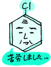 The Aromatic Compounds Sticker sticker #7625258