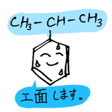 The Aromatic Compounds Sticker sticker #7625265