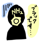 The Aromatic Compounds Sticker sticker #7625269