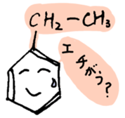 The Aromatic Compounds Sticker sticker #7625273