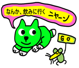 rainbow cat can sticker #7625477