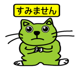 rainbow cat can sticker #7625481