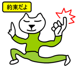 rainbow cat can sticker #7625483