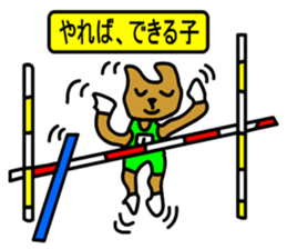 rainbow cat can sticker #7625486