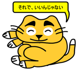 rainbow cat can sticker #7625487