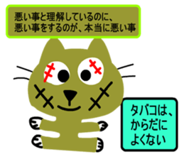 rainbow cat can sticker #7625488