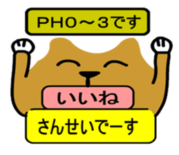 rainbow cat can sticker #7625490