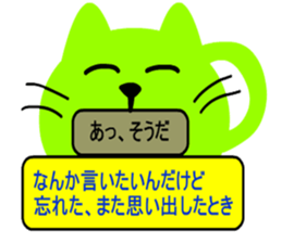 rainbow cat can sticker #7625492