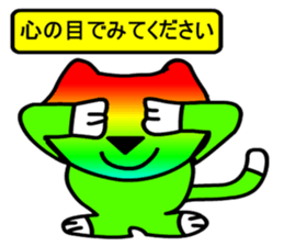 rainbow cat can sticker #7625494