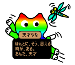 rainbow cat can sticker #7625496