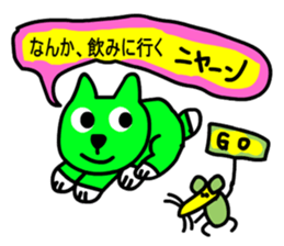 rainbow cat can sticker #7625497