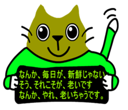 rainbow cat can sticker #7625501