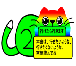 rainbow cat can sticker #7625503