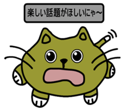 rainbow cat can sticker #7625504