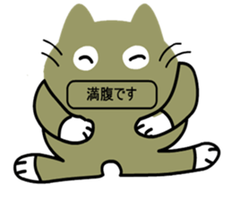 rainbow cat can sticker #7625505