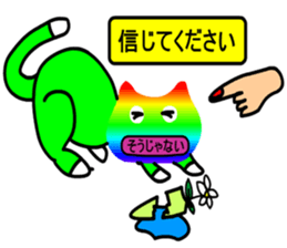 rainbow cat can sticker #7625506
